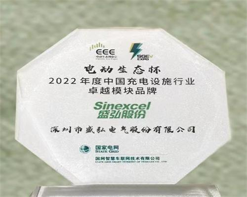 2022中國充電設(shè)施.jpg